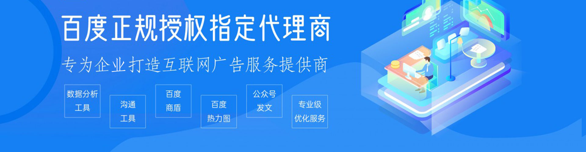 曲麻莱信息流开户