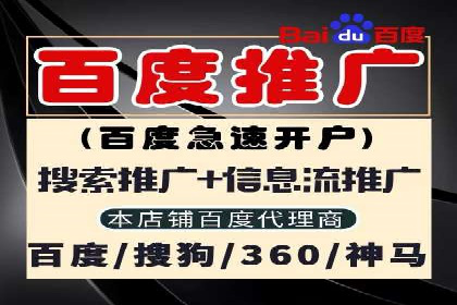 竞价托管实战案例：优化广告投放策略，实现业绩增长